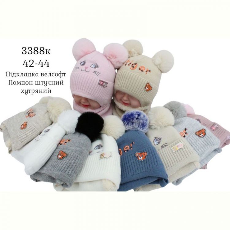 Купить Комплект Red Hat clothes 3388K mix-old-2 на obuv-plus.com.ua