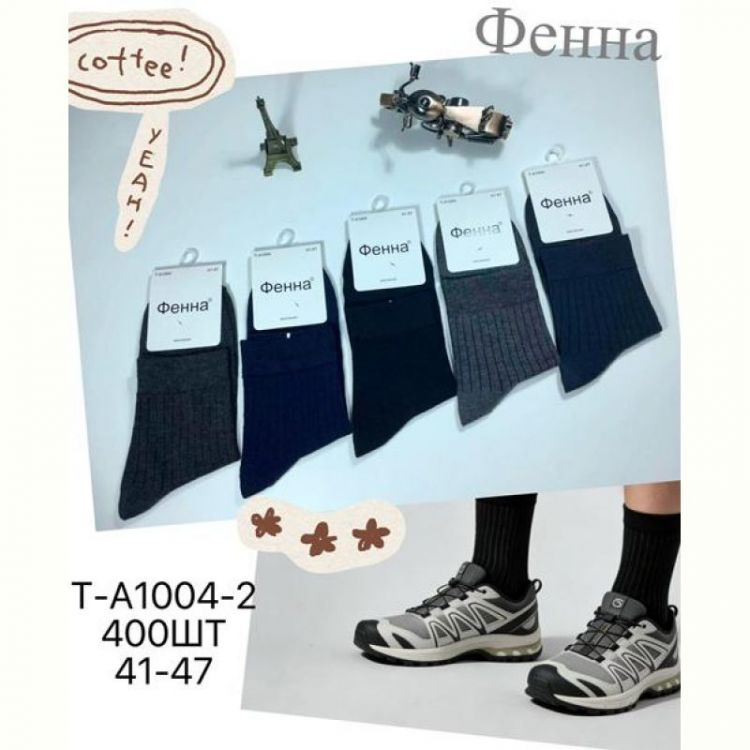 Купить Носки Redoor A1004-2 mix на obuv-plus.com.ua