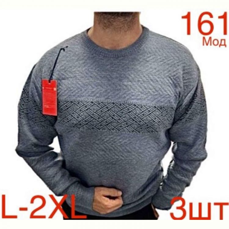 Купить Свитер Надийка ND459-161 grey на obuv-plus.com.ua