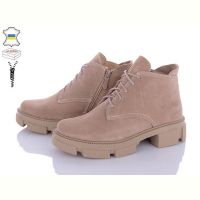 Купить Ботинки Stella 260-02 на obuv-plus.com.ua