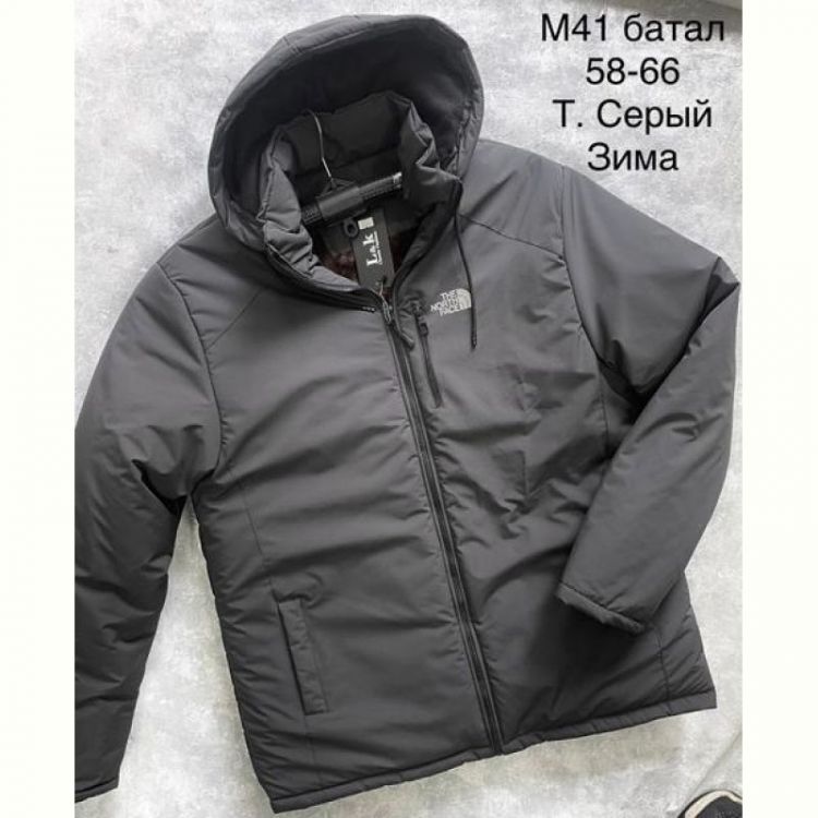 Купить Куртка Sevim M41 d.grey на obuv-plus.com.ua