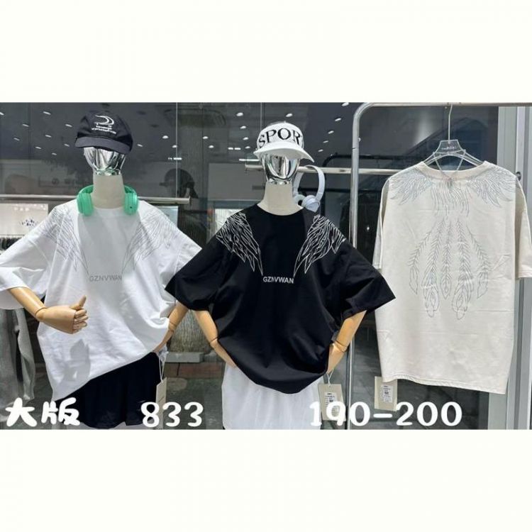 Купить Футболка Meloria 833 white на obuv-plus.com.ua