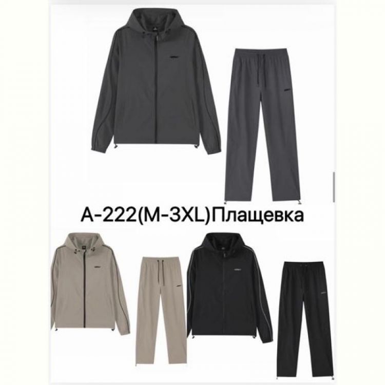 Купить Костюм спорт LiOpt A222 d.grey на obuv-plus.com.ua