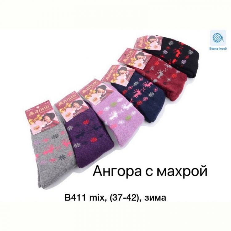 Купить Носки ALIA B411 mix ангора/махра на obuv-plus.com.ua