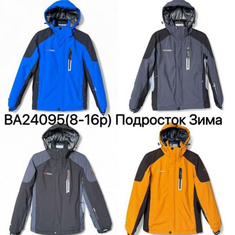 Купить Куртка LeHung 24095 l.blue на obuv-plus.com.ua