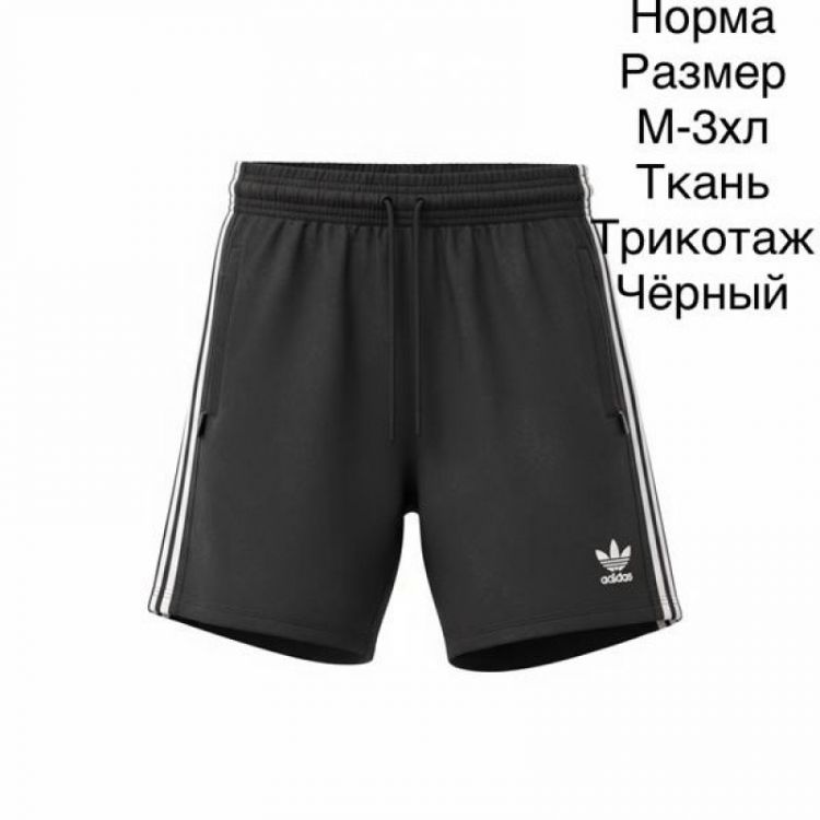 Купить Шорты Hai H1425 black на obuv-plus.com.ua