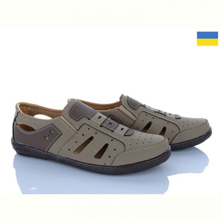 Купить Туфли Paolla P7 беж-коричневий на obuv-plus.com.ua