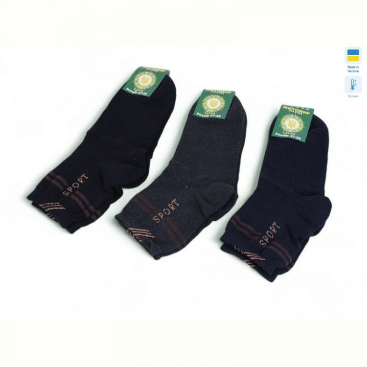 Купить Носки Textile T281 mix на obuv-plus.com.ua