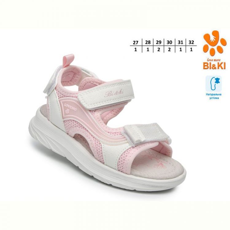 Купить Босоножки Bi&Ki 60082D на obuv-plus.com.ua