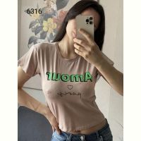 Купить Футболка FSN 6316 beige на obuv-plus.com.ua