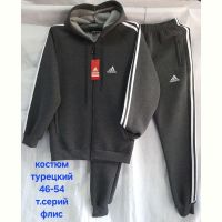 Купить Костюм спорт Hoan HN909 grey на obuv-plus.com.ua