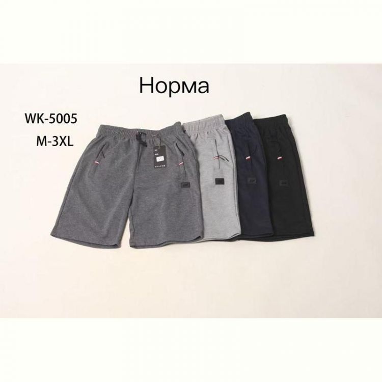 Купить Шорты Anion WK5005 l.grey на obuv-plus.com.ua
