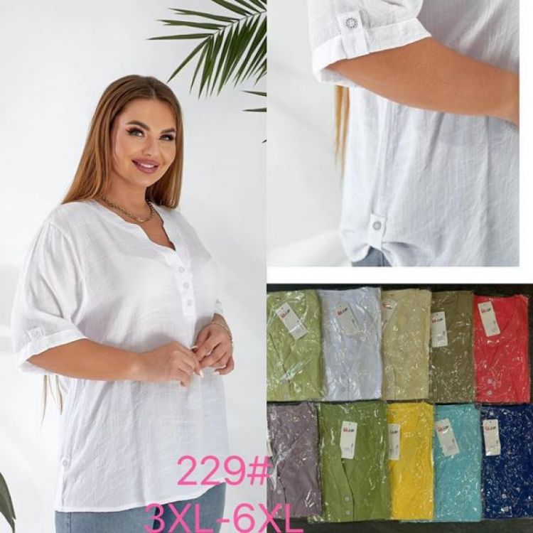 Купить Рубашка P.HEY 229 d.green на obuv-plus.com.ua