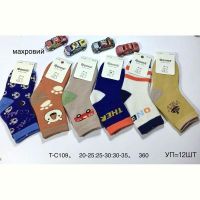 Купить Носки Redoor TC109 mix на obuv-plus.com.ua