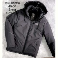 Купить Куртка Sevim M45 d.grey на obuv-plus.com.ua