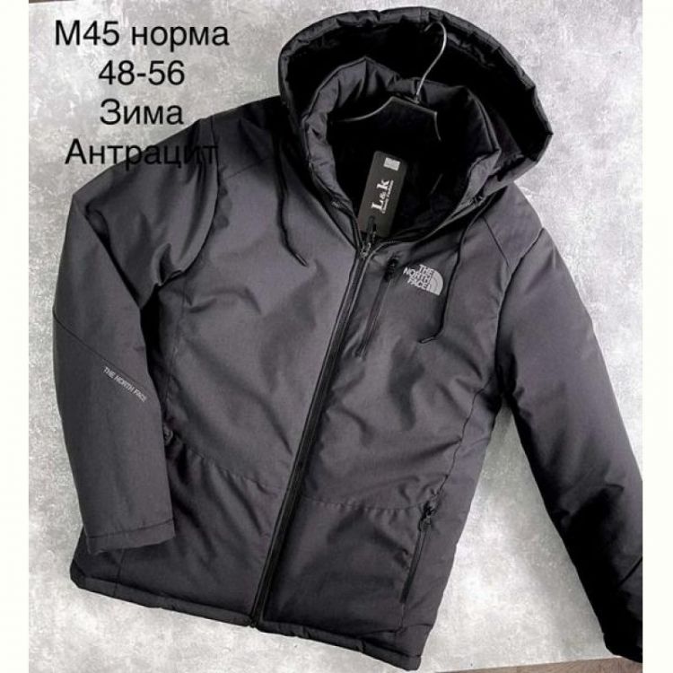 Купить Куртка Sevim M45 d.grey на obuv-plus.com.ua