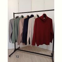 Купить Свитер FSN 72 d.beige на obuv-plus.com.ua