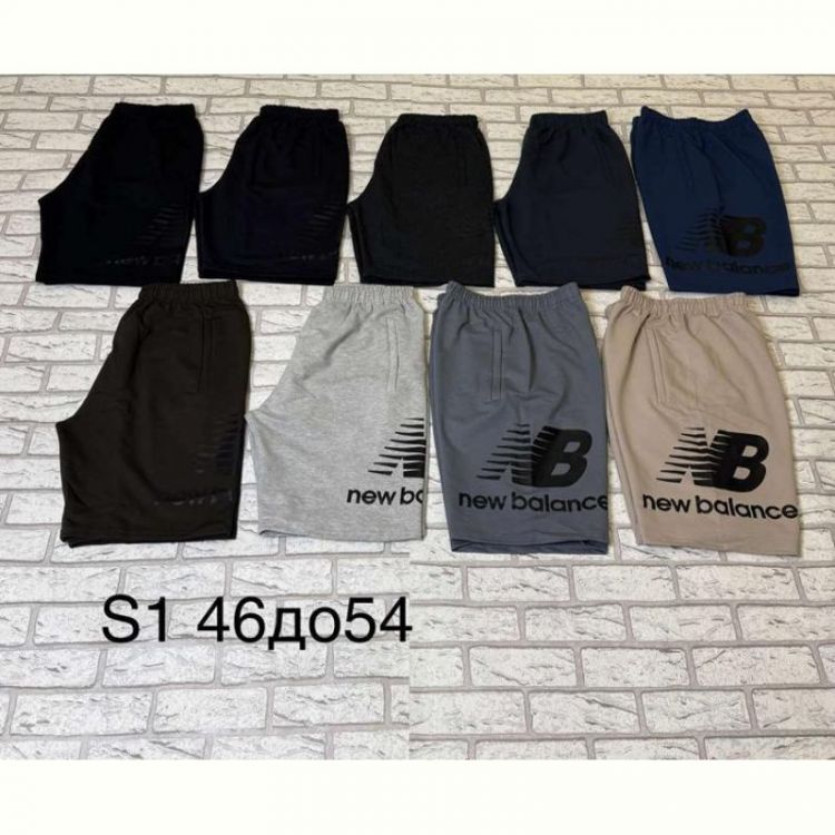 Купить Шорты Shon S3195 grey на obuv-plus.com.ua