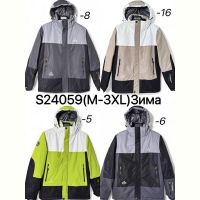 Купить Куртка Ale-Ate S24059-5 green на obuv-plus.com.ua