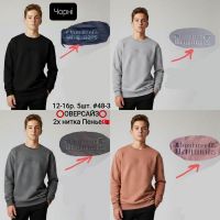Купить Свитер AMZ 48-3 d.grey на obuv-plus.com.ua