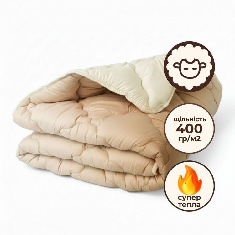 Купить Одеяло шерстяное Woolly 200х220 см IDEIA 400 гр/м2 зимнее, теплое, натуральное, овечья шерсть на obuv-plus.com.ua