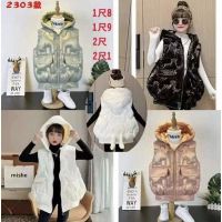 Купить Жилетка Farbique 2303 white на obuv-plus.com.ua