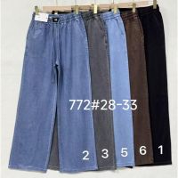 Купить Джинсы Immei 772-2 blue на obuv-plus.com.ua