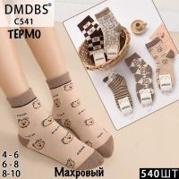 Купить Носки Annet HK541 (8-10) mix на obuv-plus.com.ua