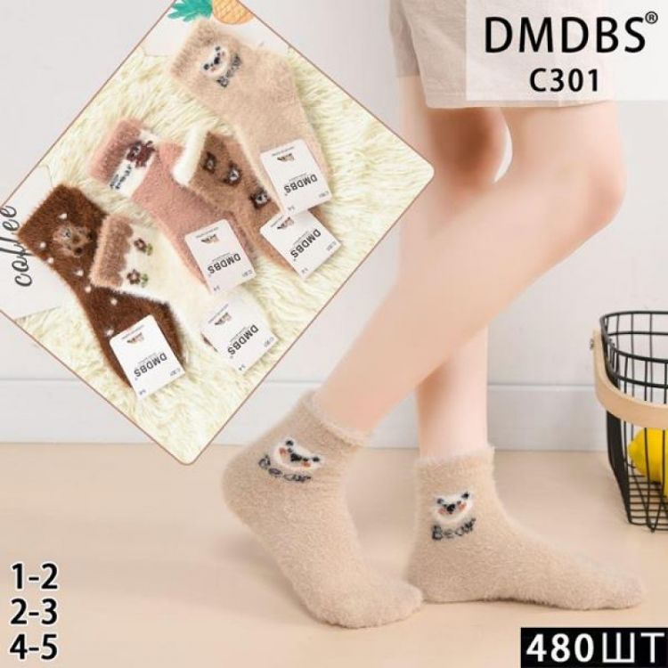 Купить Носки Annet HK301 (2-3) mix на obuv-plus.com.ua