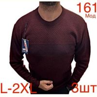 Купить Свитер Надийка ND461-161 wine на obuv-plus.com.ua