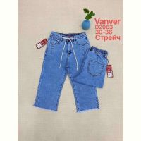 Купить Шорты Vanver D2063 l.blue на obuv-plus.com.ua