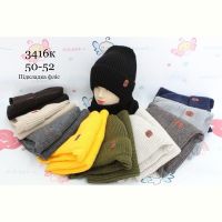 Купить Комплект Red Hat clothes 2416K mix на obuv-plus.com.ua