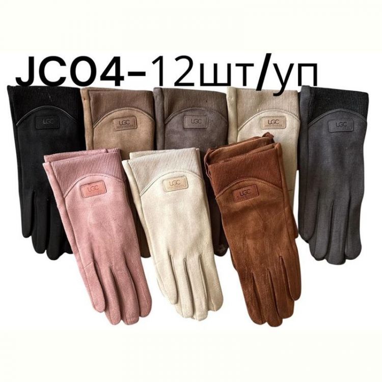 Купить Перчатки Rubi JC04 mix на obuv-plus.com.ua