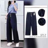 Купить Штаны Hoan 571-1 navy на obuv-plus.com.ua
