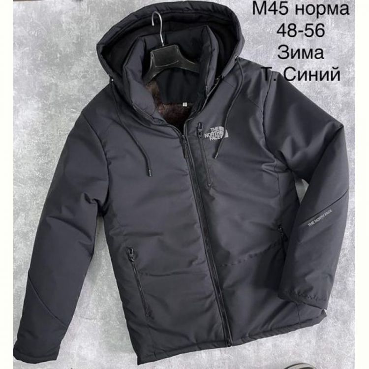 Купить Куртка Sevim M45 navy на obuv-plus.com.ua