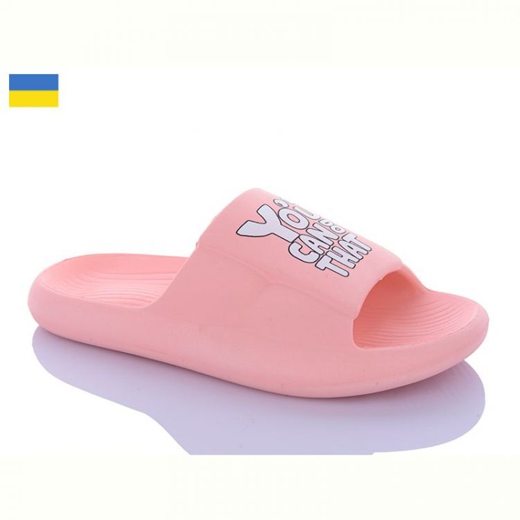 Купить Шлепанцы Gipanis DS67 персиковий на obuv-plus.com.ua