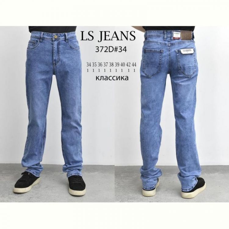 Купить Джинсы God Baron 372D blue на obuv-plus.com.ua