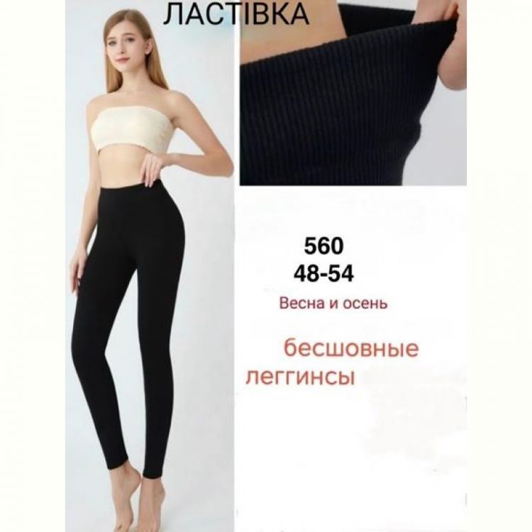 Купить Лосины Minh 560 black на obuv-plus.com.ua