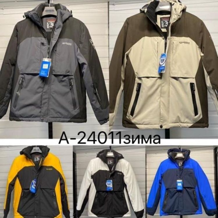 Купить Куртка Ale-Ate A24011 blue на obuv-plus.com.ua