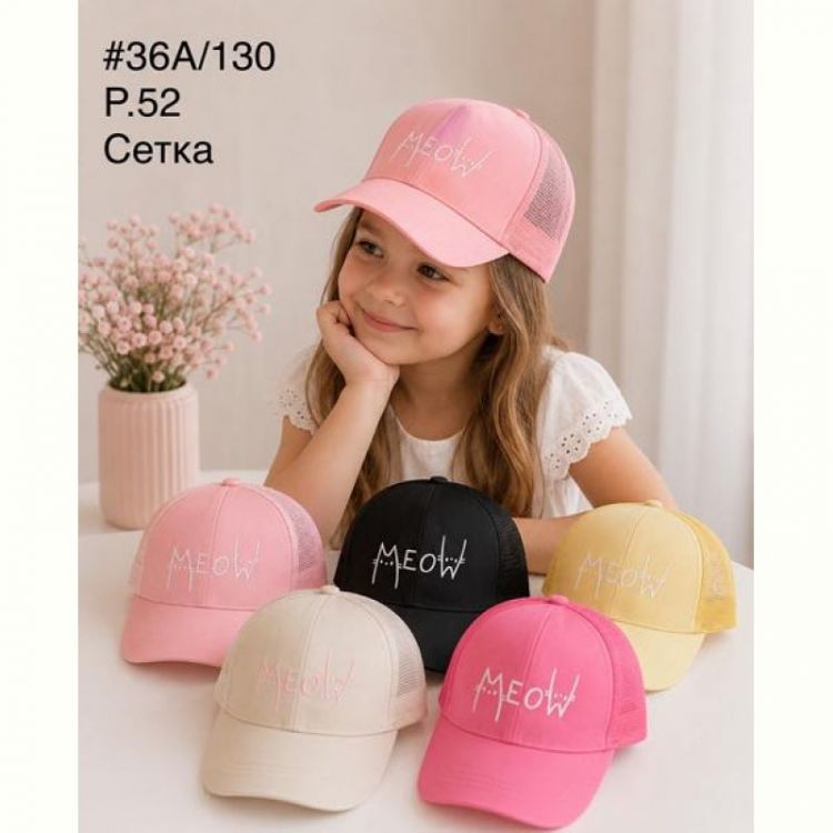 Купить Кепка Street Cap 36A-130 mix на obuv-plus.com.ua