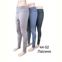 Купить Лосины TRAN TR967 l.blue на obuv-plus.com.ua