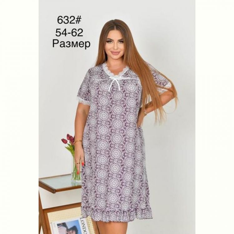 Купить Пижама Fili Wear 632 brown на obuv-plus.com.ua
