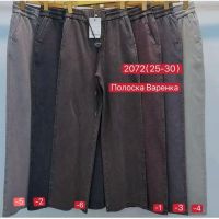Купить Джинсы Maxim Jeans 2072-5 l.grey на obuv-plus.com.ua