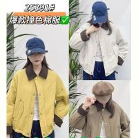Купить Куртка DIVO 25391 yellow на obuv-plus.com.ua