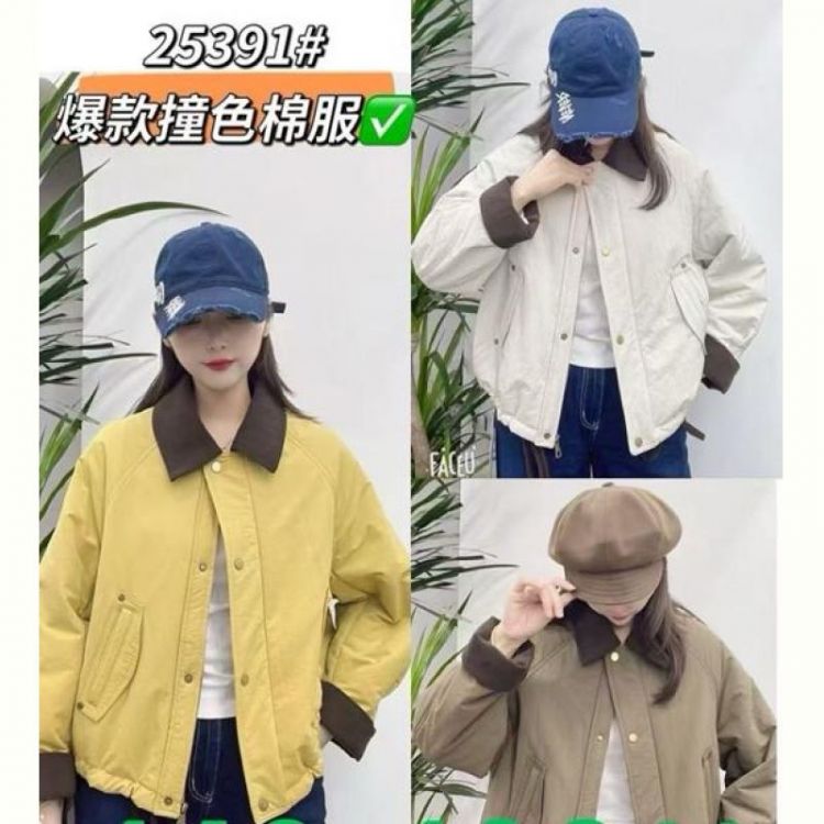 Купить Куртка DIVO 25391 yellow на obuv-plus.com.ua