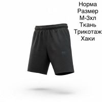 Купить Шорты Hai H1428 black на obuv-plus.com.ua