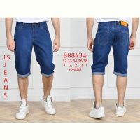 Купить Шорты God Baron 888 blue на obuv-plus.com.ua