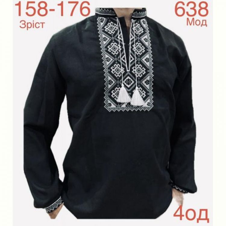 Купить Вышиванка Надийка ND805-638 black на obuv-plus.com.ua