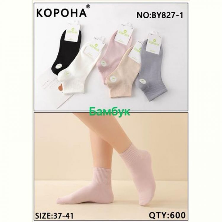 Купить Носки Annet AN827-1 mix на obuv-plus.com.ua