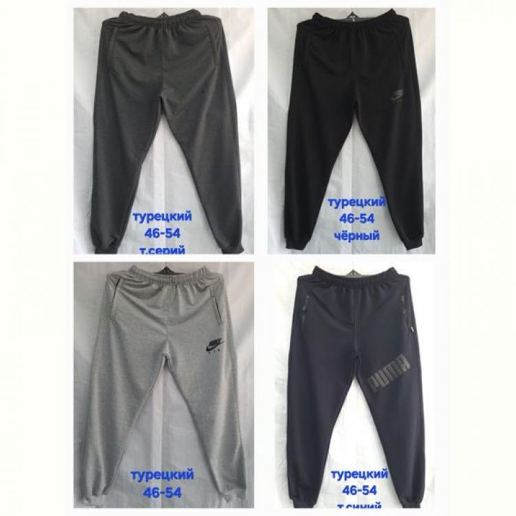 Купить Штаны спорт Hoan HN684 l.grey на obuv-plus.com.ua